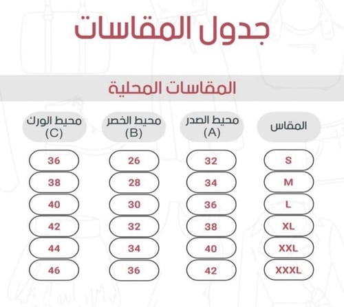 فستان ميرال