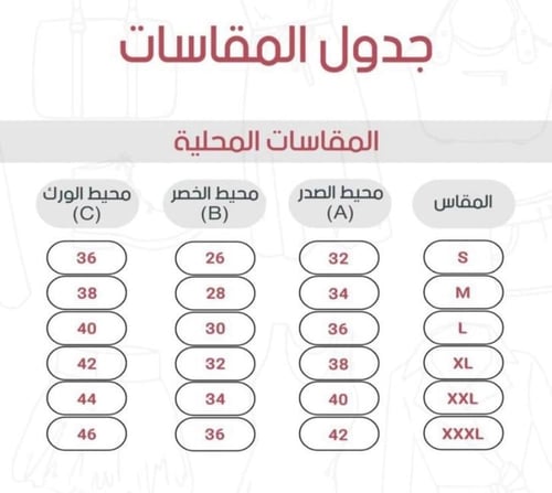 فستان ريتاج