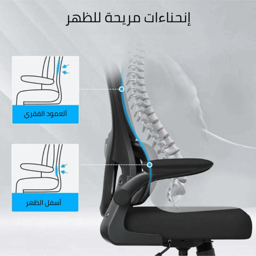 كرسي مكتب شبكي مع مسند رأس