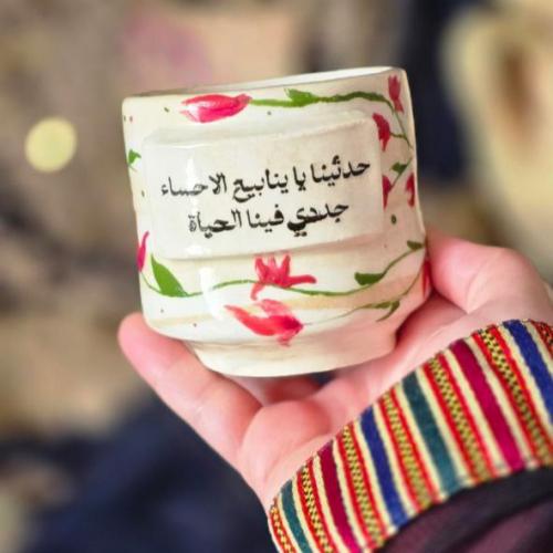الاحساء