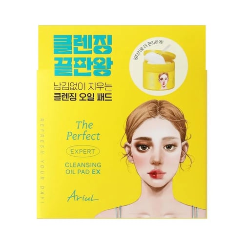 أريول وسادة زيت التنظيف المثالية 60 EX
