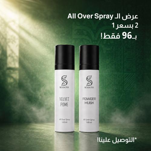 ALL OVER SPRAY