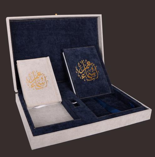 البوم كلمات مقاس واحد