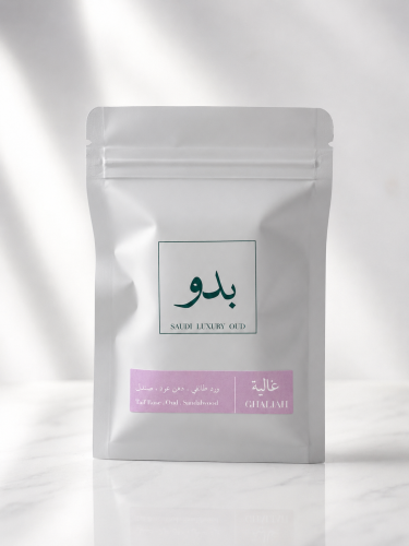 عود غالية