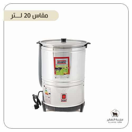 خضاضه مقاس 25 لتر