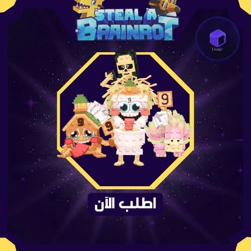 Los Secret Combinasionas - لوس سيكرت كومبنسيون