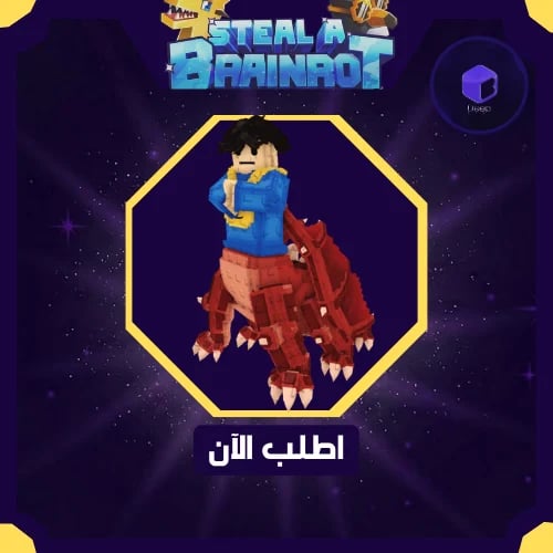 Caylusaurus - كايلوسورس