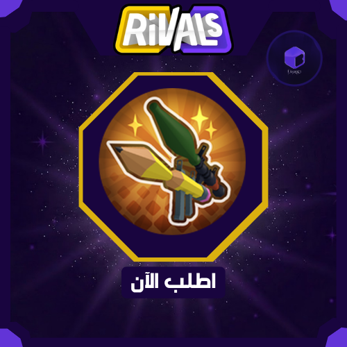 RPG Bundle