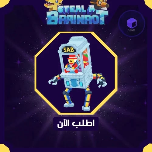 Grabatron - قراباترون