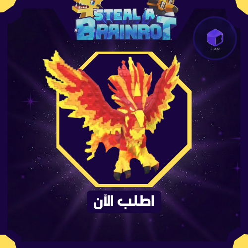 Phoenix - فينيكس