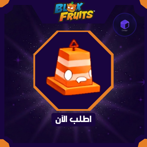 Meme Fruit