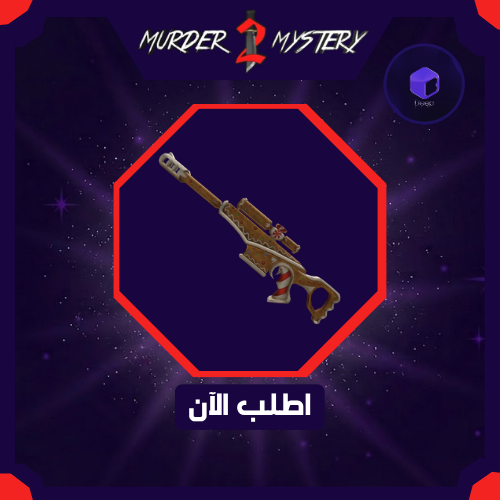 Gingerscope
