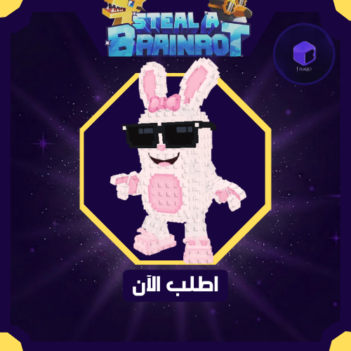 Boppin Bunny - بوبن الارنب