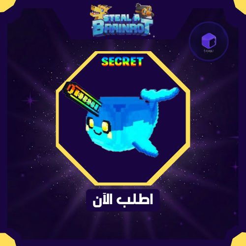 Digi Narwhal - الحوت الرقمي