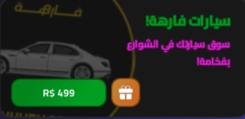 سيارات فارهة - عالم المملكة