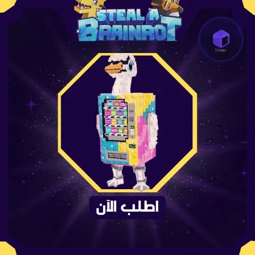 Quackini Snackini - كواكيني سناكيني