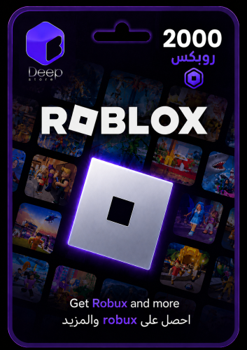 بطاقة Robux 2000