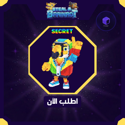 Tuff Toucan - تف طوقان