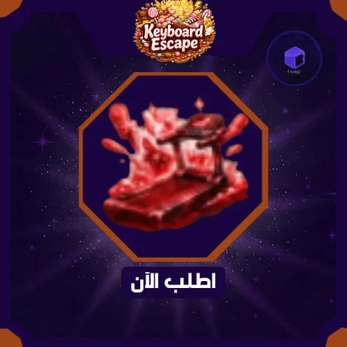 ADMIN Treadmill - سير الادمن