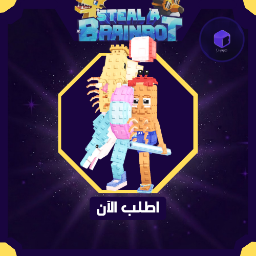 La Summer Grande - لا سمر قراندي