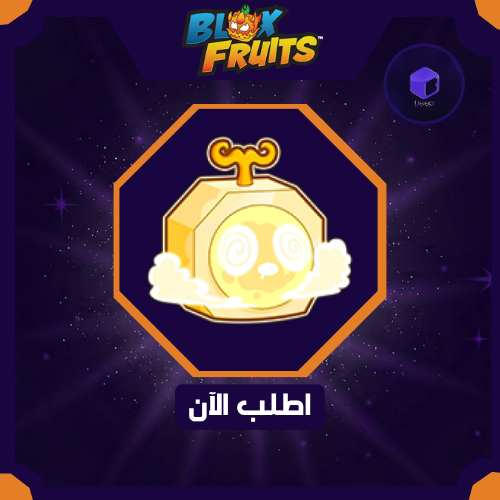 Divine Portal - ديفاين بورتل