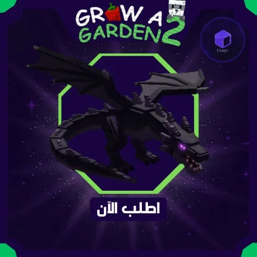 Black Dragon - التنين الاسود