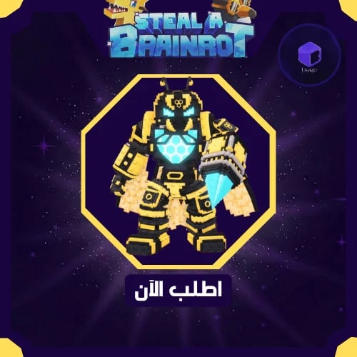 Bumbatron - بومباترون