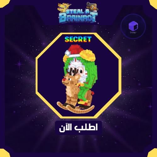 Jolly Jolly Sahur - جولي جولي ساهور