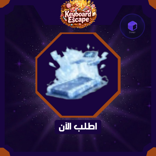 Diamond Treadmill - سير الدايموند