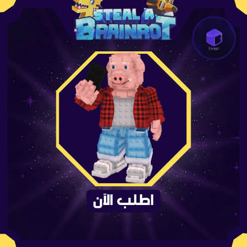 John Pork - جون بورك