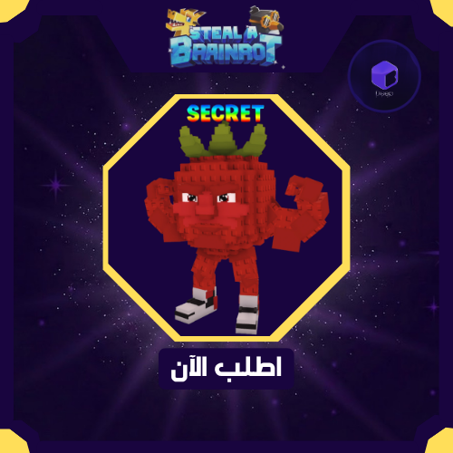 Fragola La La La - فراغولا لا لا لا
