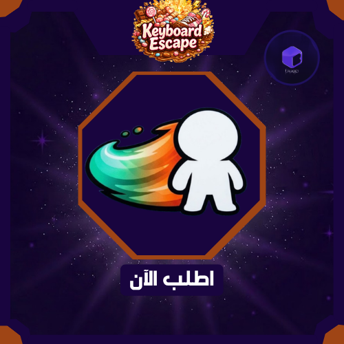 Wild Trail - ماب الكيبورد