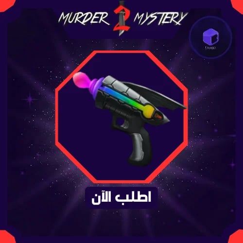 Chroma Raygun