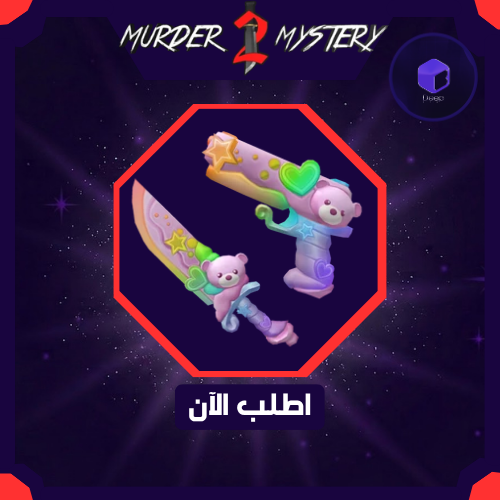 Chroma Sweet set