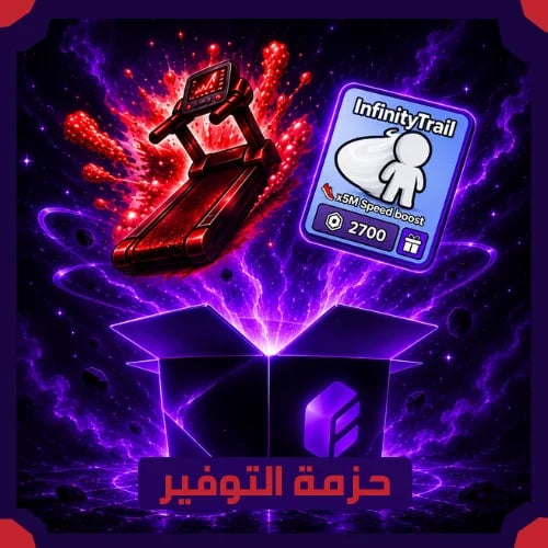 ADMIN Treadmill + Infinity Trail - ماب الكيبورد