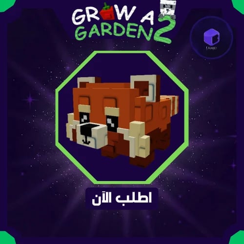 Red Panda - الباندا الاحمر