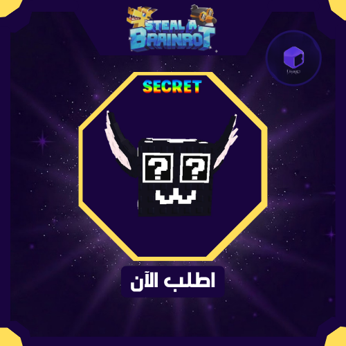 Secret Lucky Block - سيكرت لكي بلوك