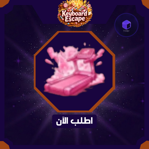 Candy Treadmill - سير الكاندي