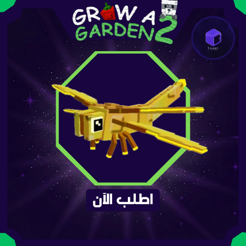 Golden DragonFly - قولدن دراقون فلاي