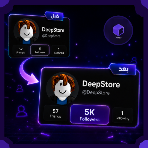 متابعين روبلوكس - 5K