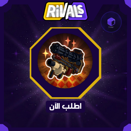 Heavy Duty Bundle