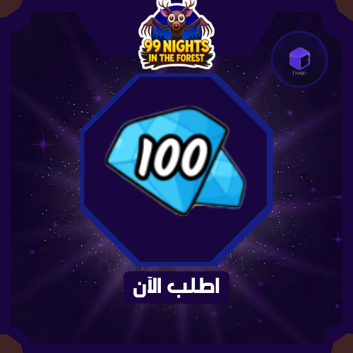 100 Diamonds