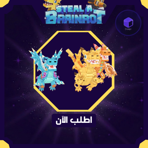 Los Dragons - لوس دراقون