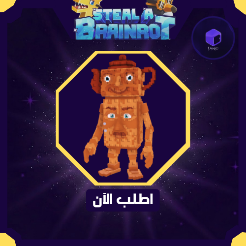 La Sahur Combinasion - لا سحور كومبينسيون