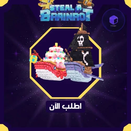 Moby bros - موبي بروز