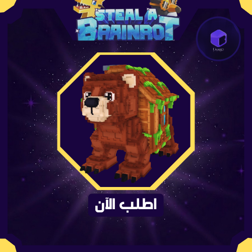 Bearito Cabinito - بيريتو كابنيتو