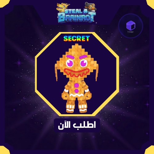 Ginger great - جينجر جيرت