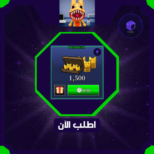 1500 Animal Coins