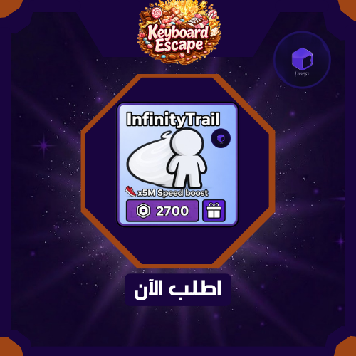 Infinity Trail x5M - ماب الكيبورد