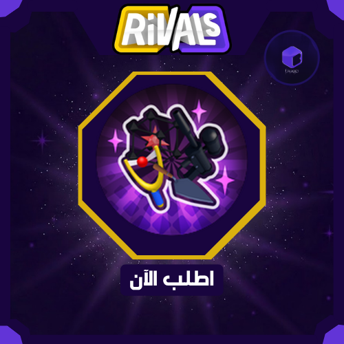 Classic Bundle